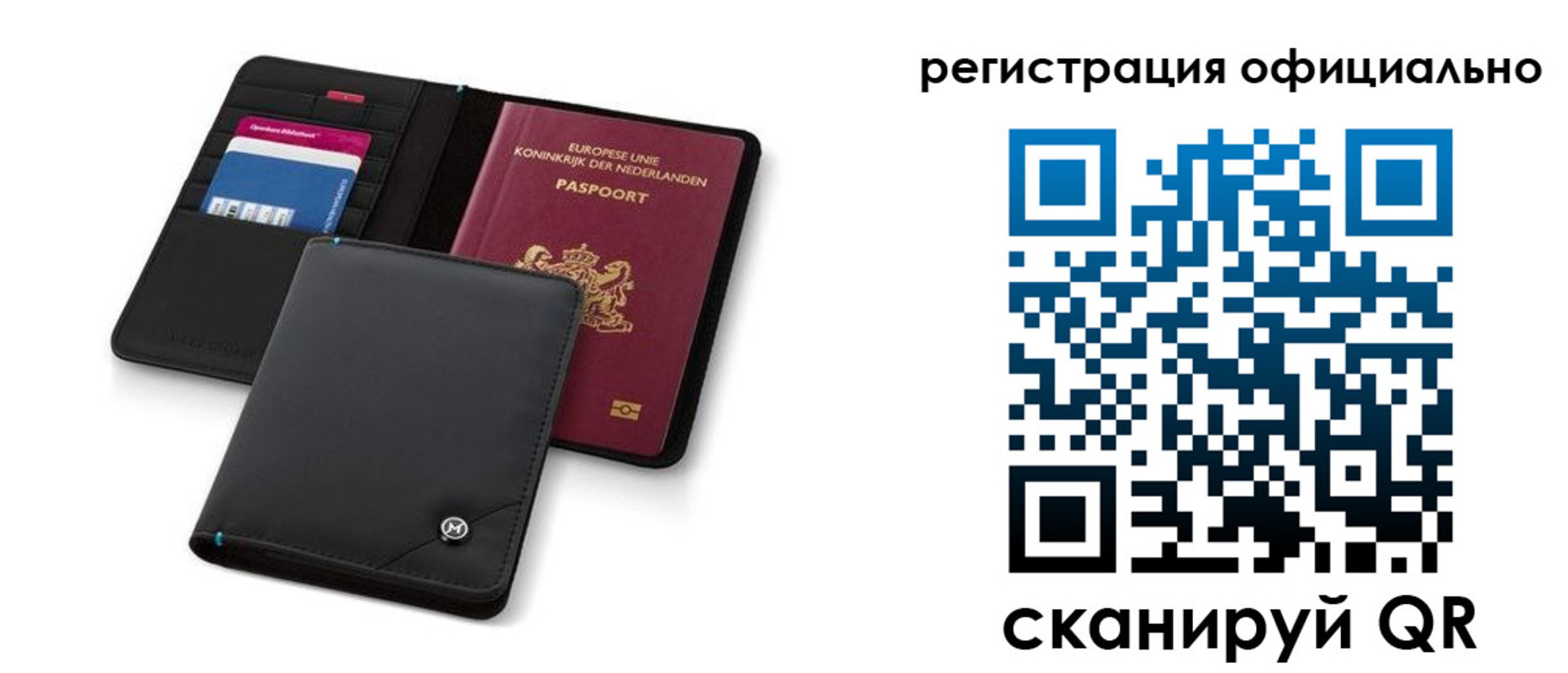 прописка для кредита в Алексеевке