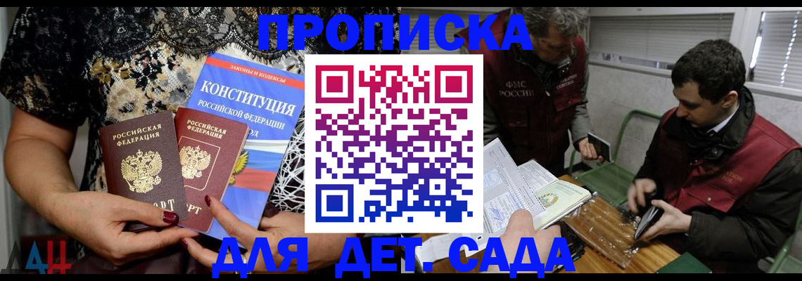 временная регистрация поиск в Алексеевке